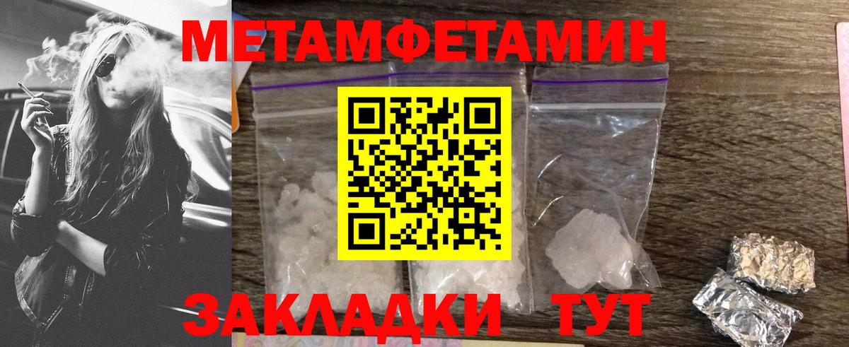 АМФ 97% Вятские Поляны