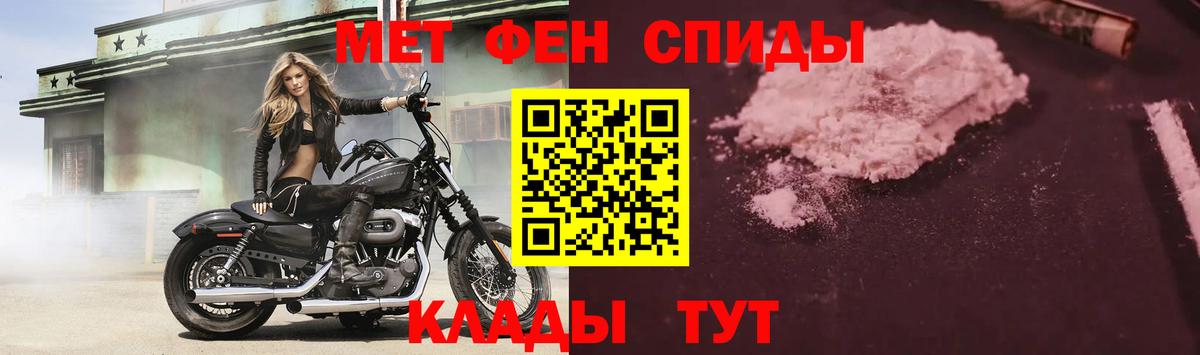 АМФЕТАМИН  Вход с VPN  Вятские Поляны  Амфетамин  Amphetamine Premium 