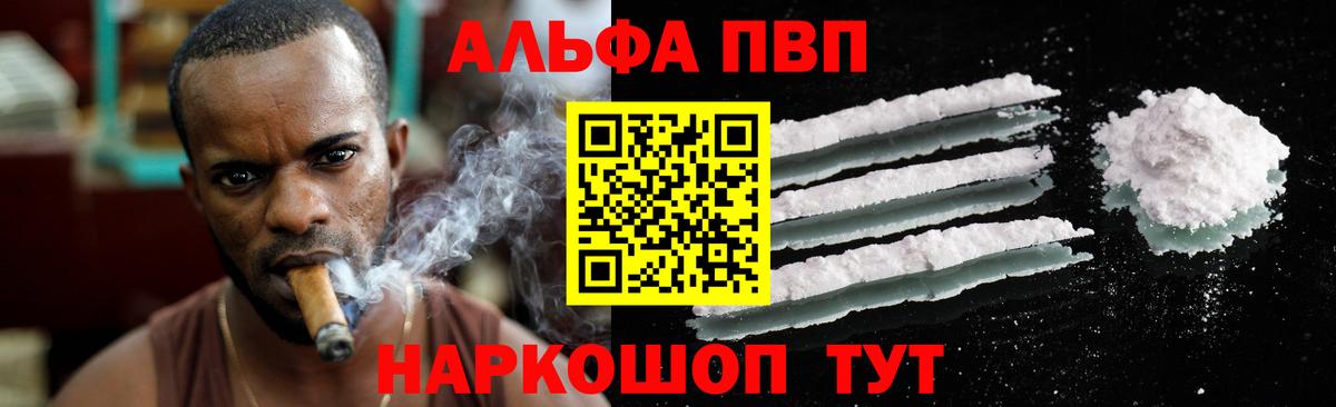 A-PVP СК Вятские Поляны