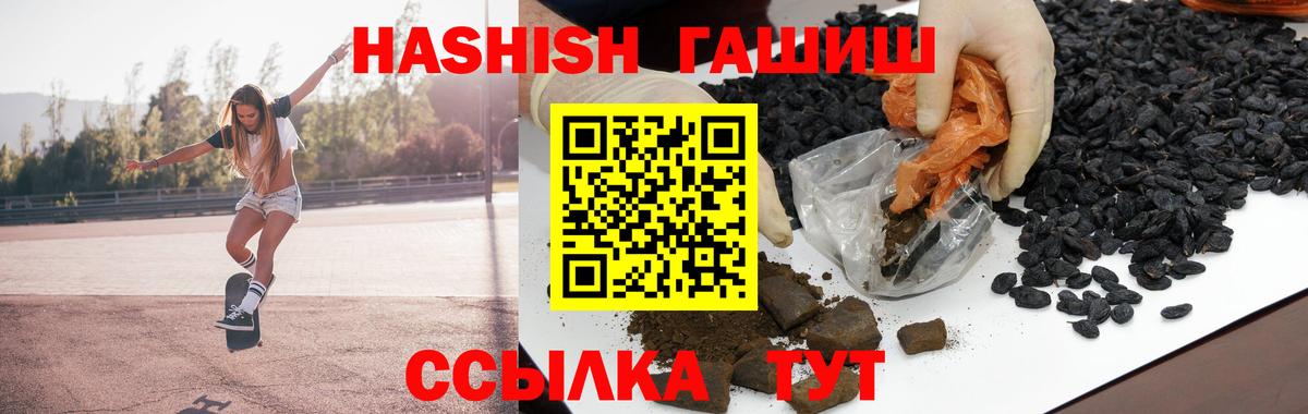ГАШ ice o lator Вятские Поляны