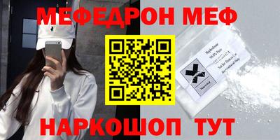 МДМА Кумертау