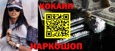 МДМА Кумертау