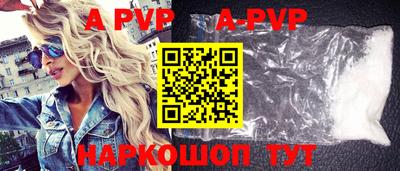 a pvp Кулебаки