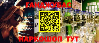 МДМА Кумертау