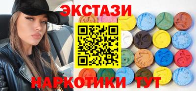 МДМА Кумертау