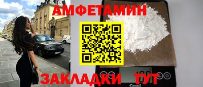 МДМА Кумертау