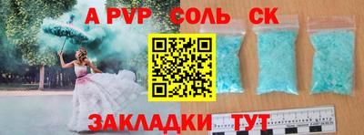 МДМА Кумертау