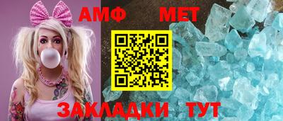 МДМА Кумертау