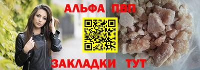 a pvp Кулебаки