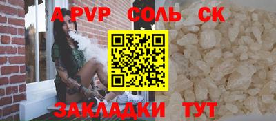 a pvp Кулебаки