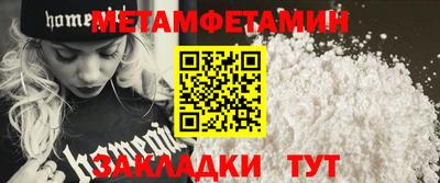 гидропоника Кунгур