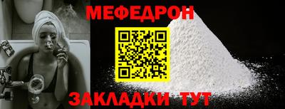 МДМА Кумертау
