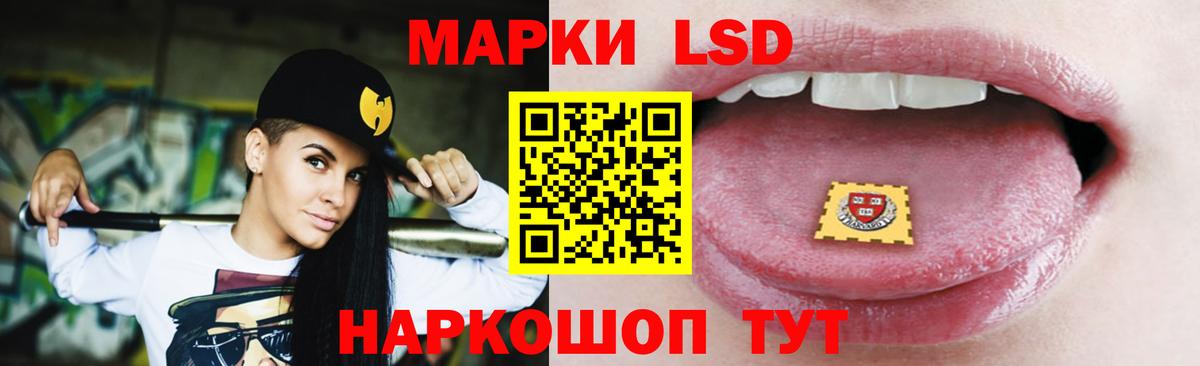 LSD-25 экстази кислота  ЛСД экстази ecstasy  Вятские Поляны  Вход с VPN 