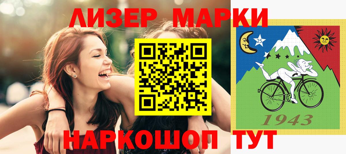 ЛСД экстази кислота Вятские Поляны