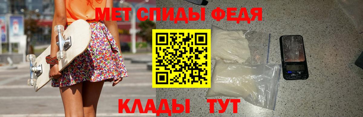 Метамфетамин винт Вятские Поляны