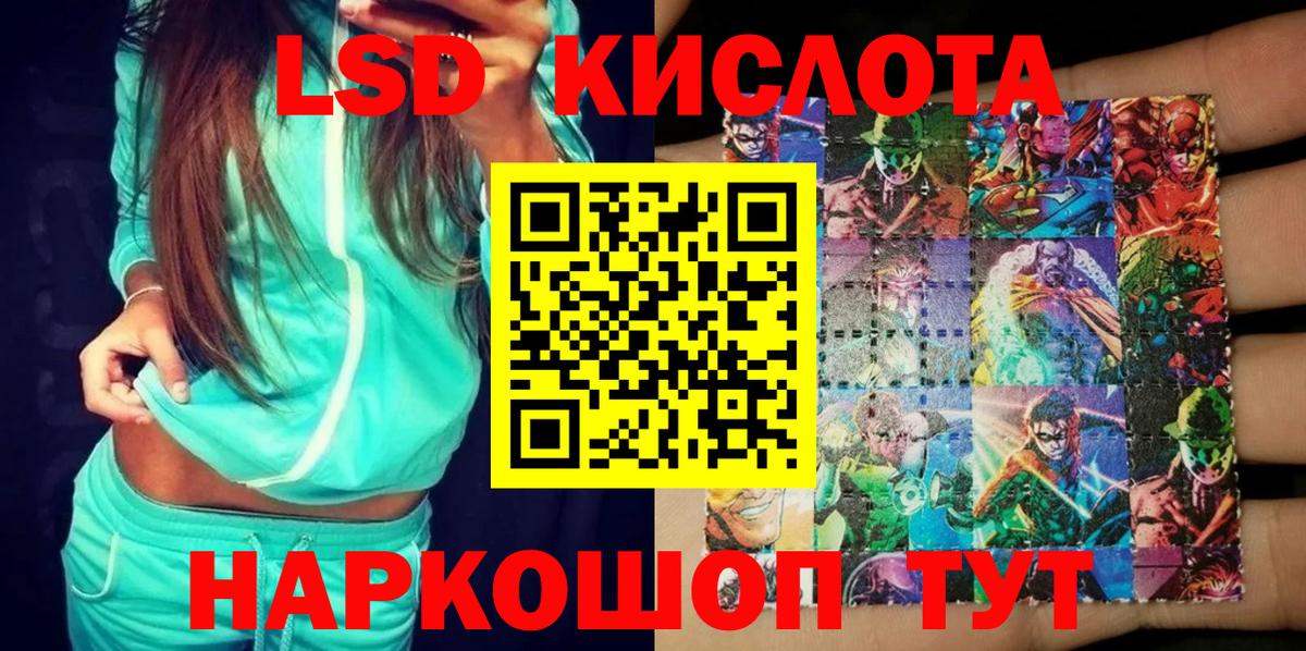 Вятские Поляны  Марки NBOMe 1,8мг  Вход с VPN 