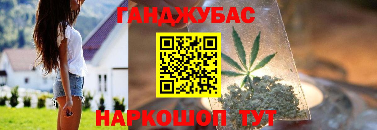 Бошки марихуана ГИДРОПОН  Канабис LSD WEED  Вятские Поляны  Бошки Шишки White Widow  Вход с VPN 